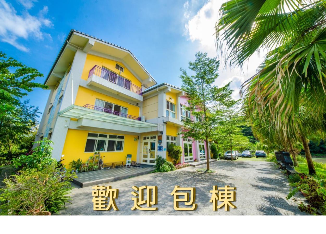 光腳丫宜蘭民宿 Đông Sơn Ngoại thất bức ảnh
